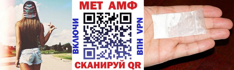 Амфетамин 98% Печоры
