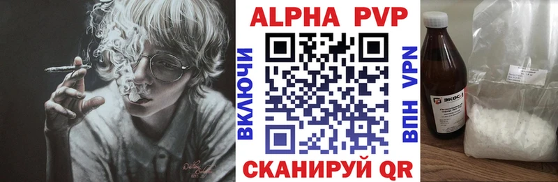 где можно купить наркотик  МЕГА как войти  А ПВП VHQ  Печоры 