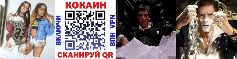 сколько стоит  Печоры  КОКАИН VHQ 