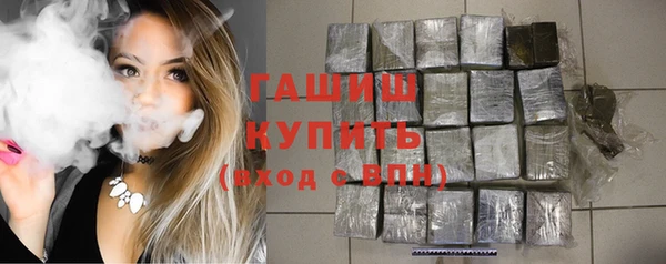 мефедрон VHQ Красноперекопск