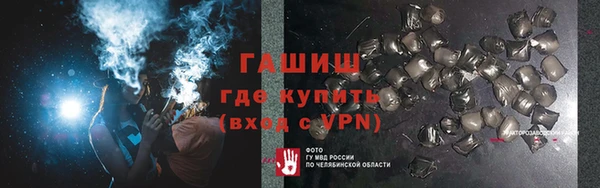 мефедрон VHQ Красноперекопск