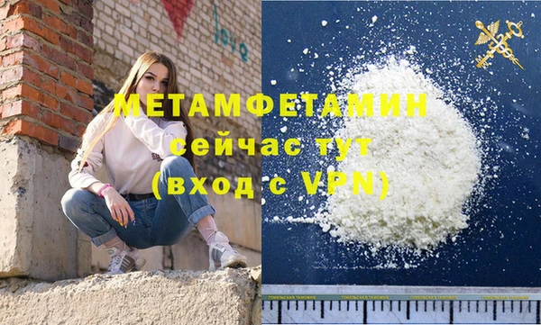 спайс Тольятти