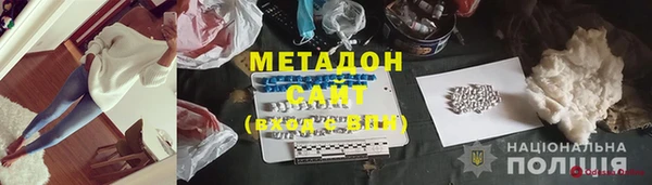 меф VHQ Краснослободск