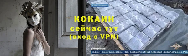 мефедрон VHQ Красноперекопск
