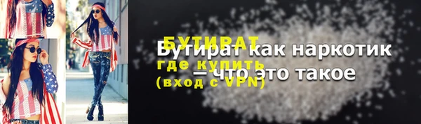 меф VHQ Краснослободск