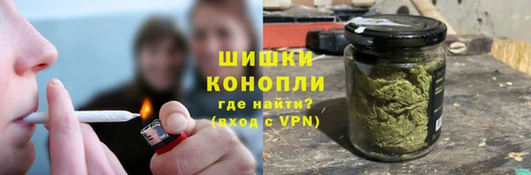 мефедрон VHQ Красноперекопск