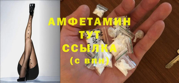 ECSTASY Краснотурьинск