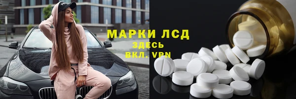 мефедрон VHQ Красноперекопск