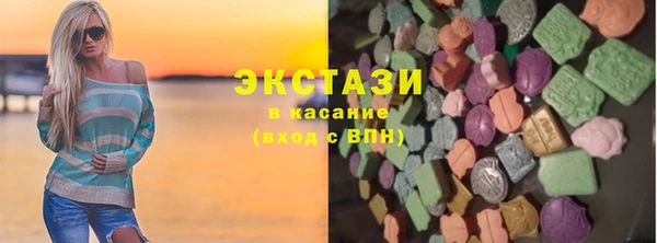 мефедрон VHQ Красноперекопск