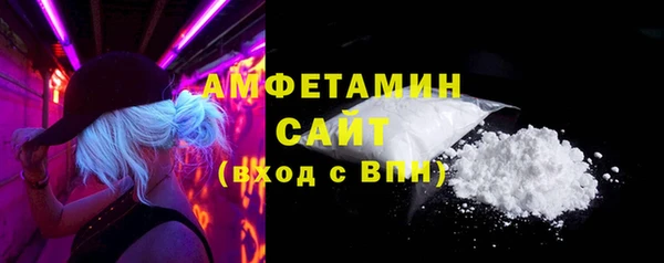 меф VHQ Краснослободск