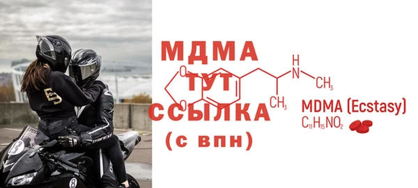 мефедрон VHQ Красноперекопск