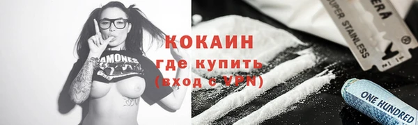 меф VHQ Краснослободск
