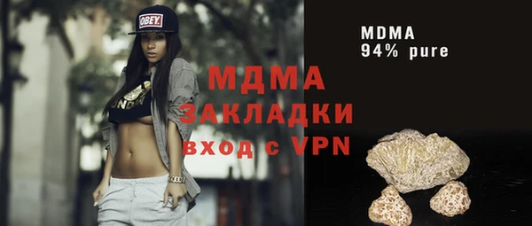 ECSTASY Краснотурьинск