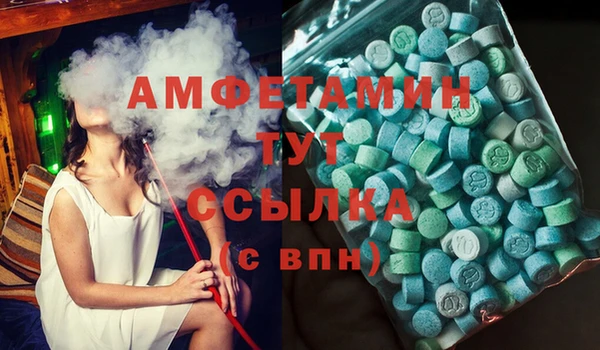 мефедрон VHQ Красноперекопск