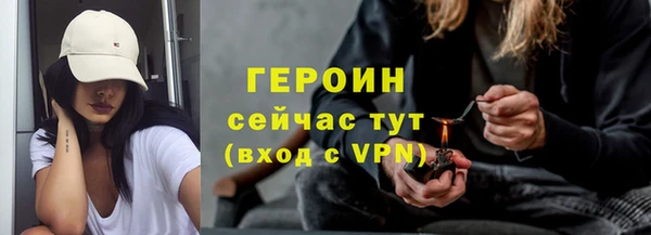 мефедрон VHQ Красноперекопск