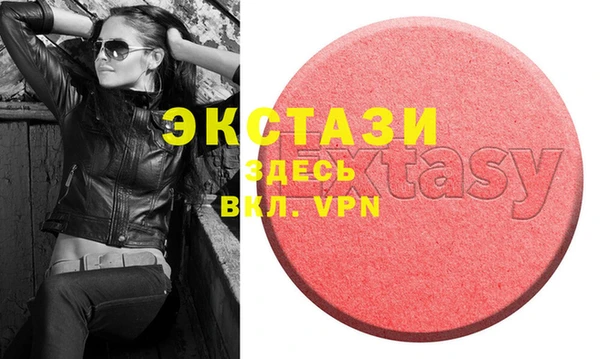 меф VHQ Краснослободск