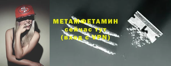 амфетамин Ижевск