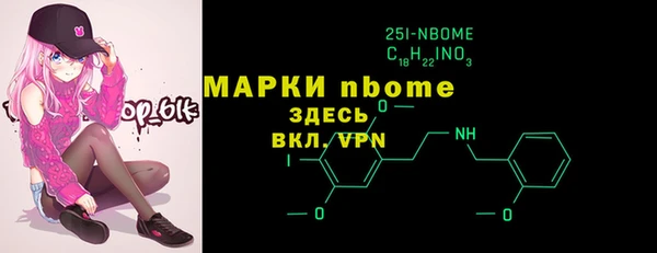 ECSTASY Краснотурьинск