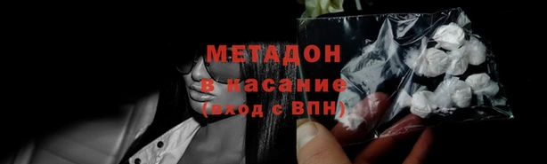 мефедрон VHQ Красноперекопск