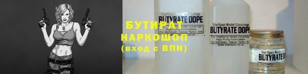 ECSTASY Краснотурьинск