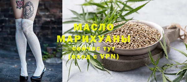 мефедрон Куйбышев