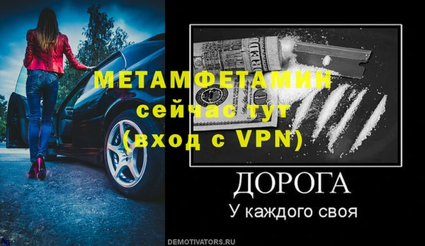 мефедрон VHQ Красноперекопск