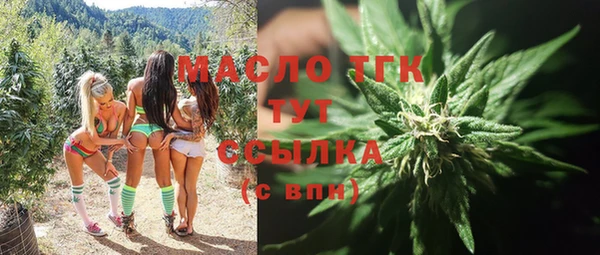 меф VHQ Краснослободск