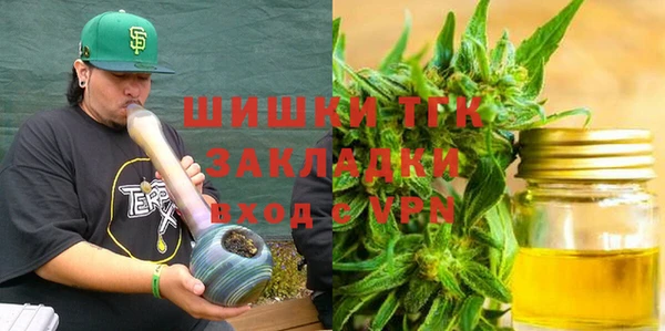 мефедрон Куйбышев