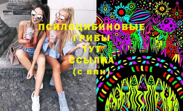 мефедрон VHQ Красноперекопск