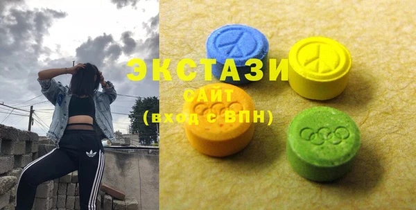 ECSTASY Краснотурьинск