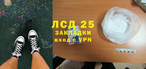 ALPHA PVP Барнаул