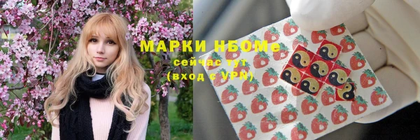 меф VHQ Краснослободск