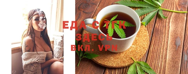 мефедрон VHQ Красноперекопск