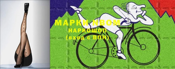 мефедрон VHQ Красноперекопск