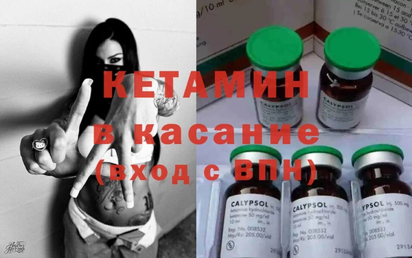меф VHQ Краснослободск