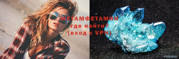 ECSTASY Краснотурьинск