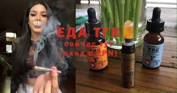 прущие грибы Кулебаки