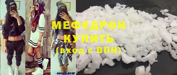 меф VHQ Краснослободск