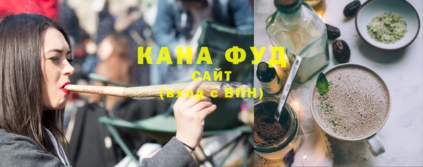 меф VHQ Краснослободск
