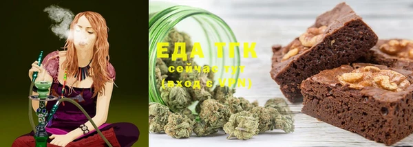 мефедрон VHQ Красноперекопск