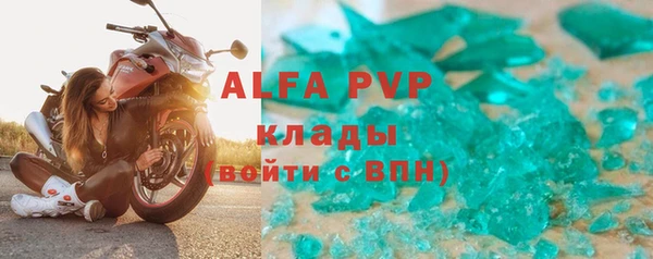 мефедрон VHQ Красноперекопск