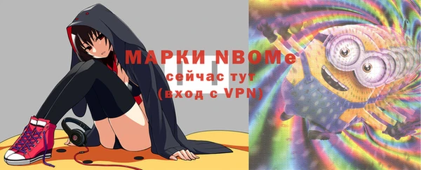 ECSTASY Краснотурьинск