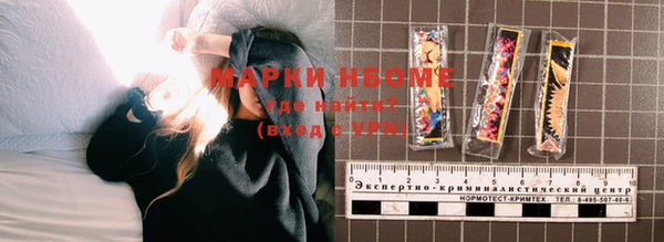 меф VHQ Краснослободск