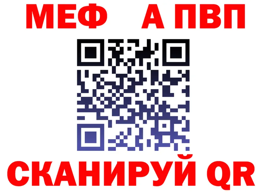 Alfa_PVP СК КРИС ТОР маркетплейс MEGA Печоры