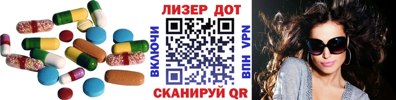 Лсд 25 экстази ecstasy  это Telegram  Печоры 