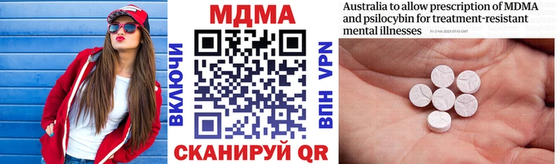MDMA crystal  где продают   Печоры 
