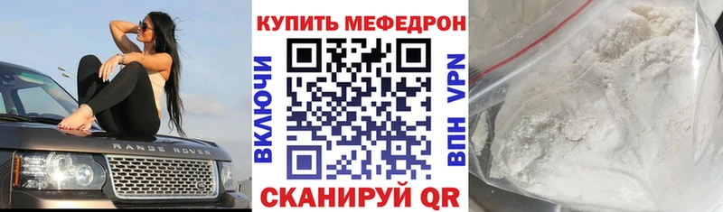 Мефедрон  Печоры