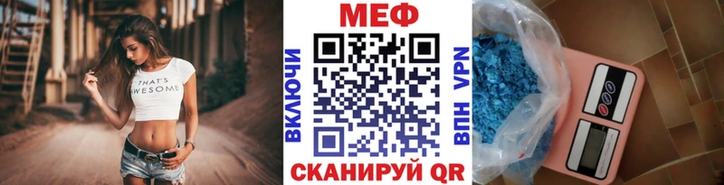 Мефедрон мяу мяу  ссылка на мегу как войти  Печоры 