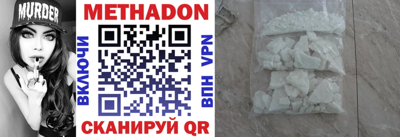 закладки  Печоры  МЕТАДОН мёд 